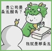 卫滨区国尊烟酒商行