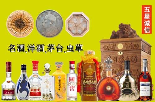 卫滨区国尊烟酒商行