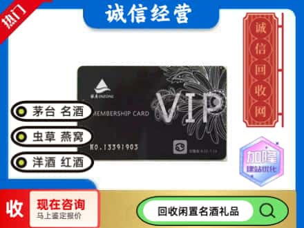 卫滨区回收银座商场卡
