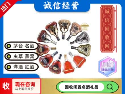 卫滨区回收XO